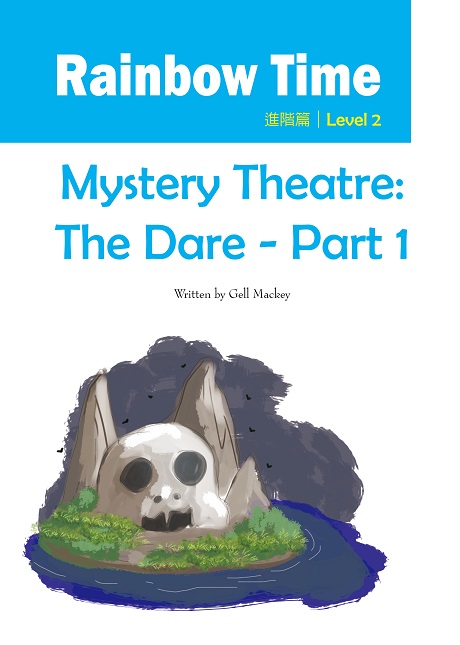 Mystery Theature: The Dare - Part 1