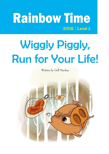 Wiggly Piggly, Run for Your Life!