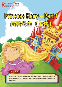 Rainbow Time-Level 1-Princess Hairy-Part 1